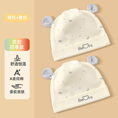 JQ婧麒新生婴儿帽子0-6月春秋款纯棉男女宝宝双层秋冬胎帽囟门帽 — 4