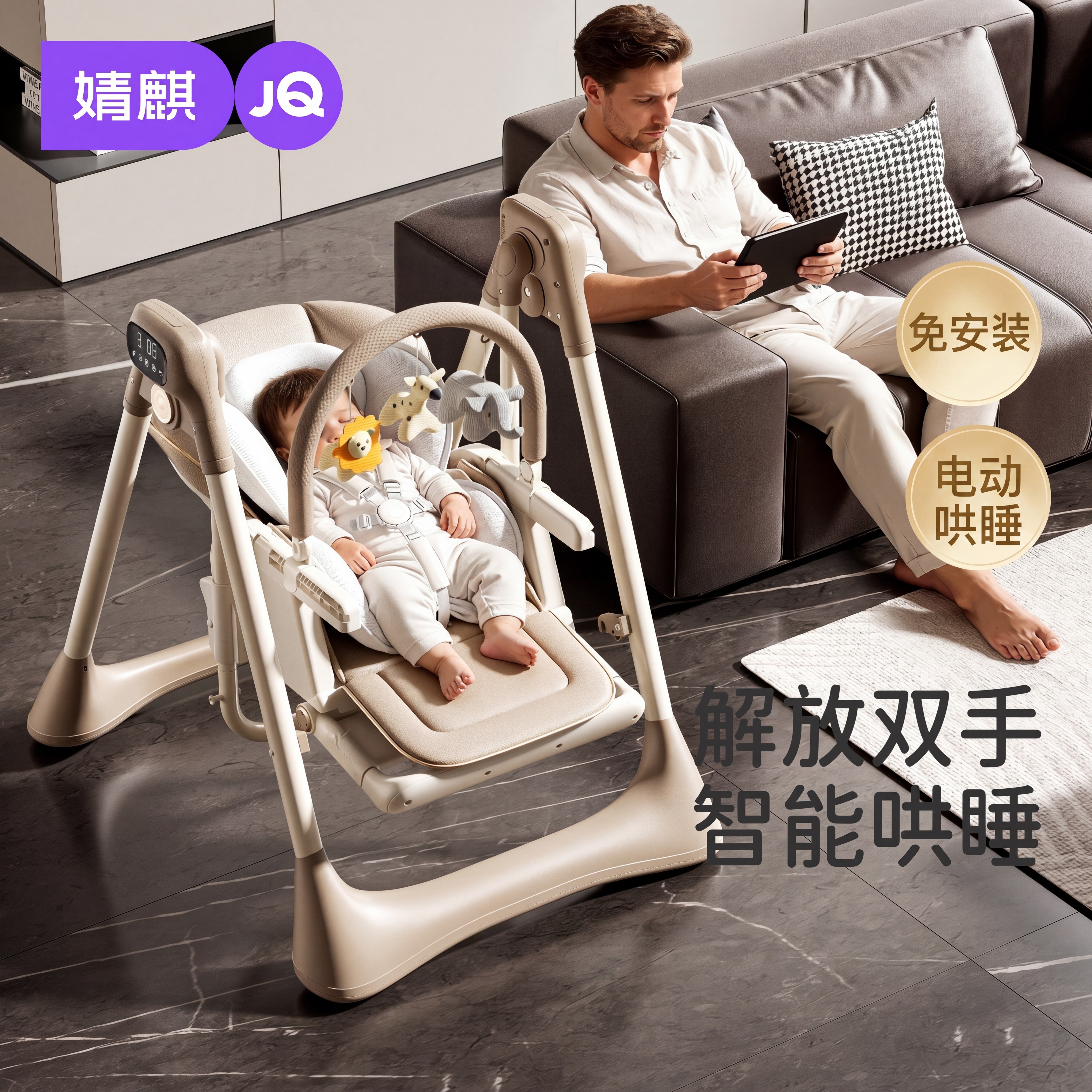 婧麒宝宝电动餐椅多功能婴儿摇椅餐椅宝宝可坐可躺可折叠便携式