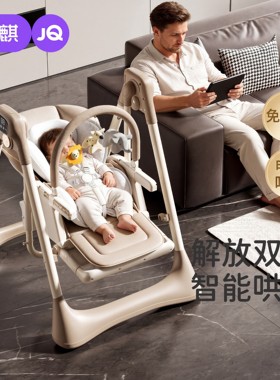 婧麒电动婴儿餐椅可坐可躺折叠