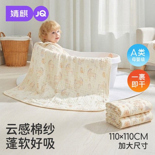 婴儿纱布浴巾纯棉宝宝新生儿儿童