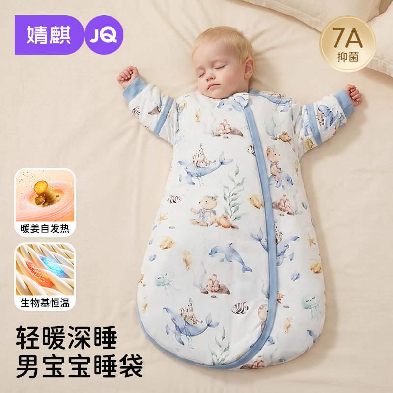 婧麒{暖姜}婴儿睡袋春秋冬款恒温男宝宝睡袋新生一体防踢四季通用,婴童用品,睡袋/防踢被,淘宝优惠券,粉丝福利购,淘宝优惠卷