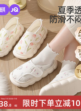 月子鞋夏季包跟软底防滑孕妇鞋