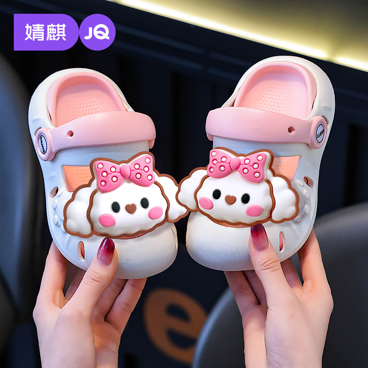 婧麒儿童拖鞋男童夏季家居室内软底轻便洗澡防滑踩屎感宝宝洞洞鞋