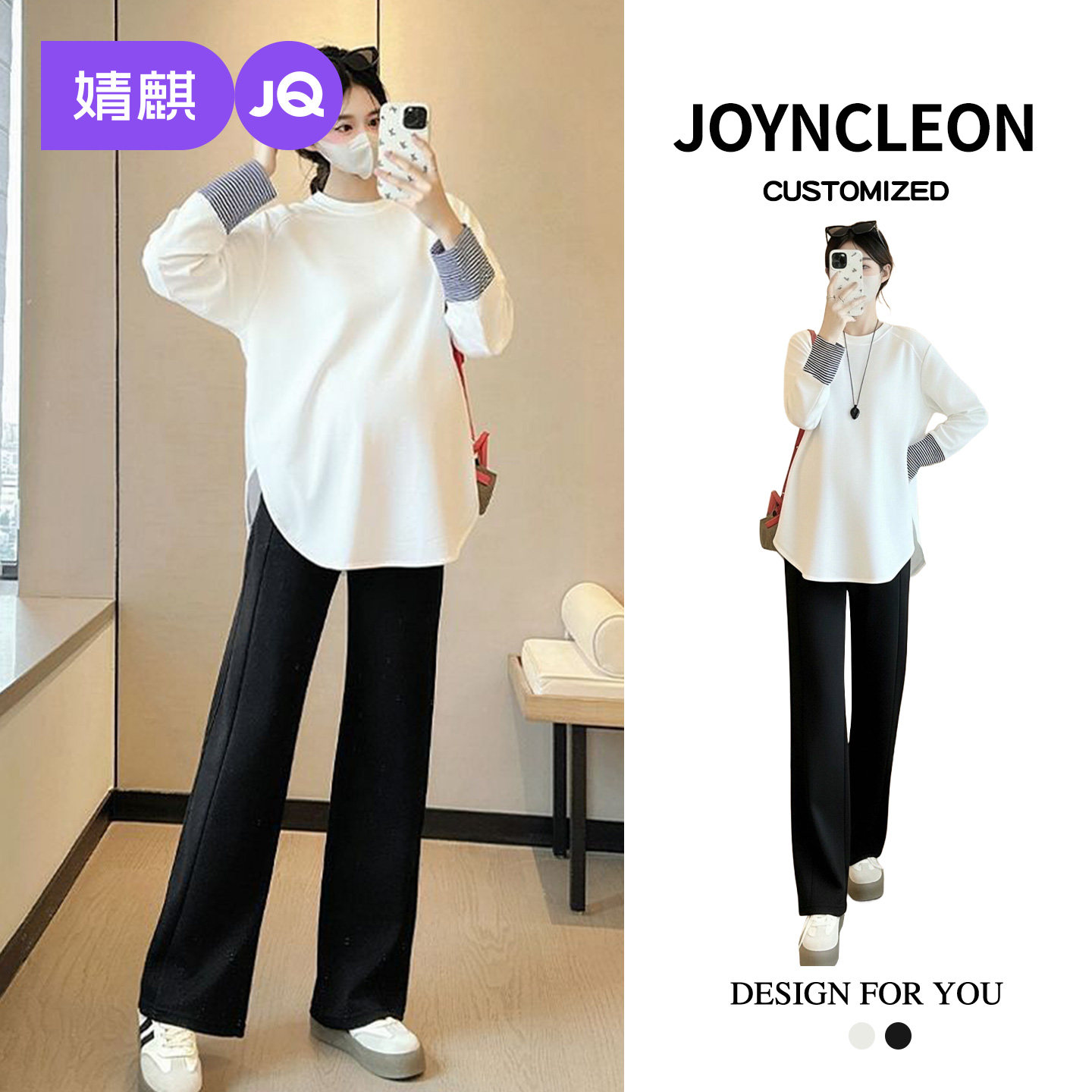 婧麒孕妇加绒T恤韩版条纹拼接长袖T恤女宽松显瘦遮肉百搭上衣,孕妇装/孕产妇用品/营养,T恤,淘宝优惠券,粉丝福利购,淘宝优惠卷