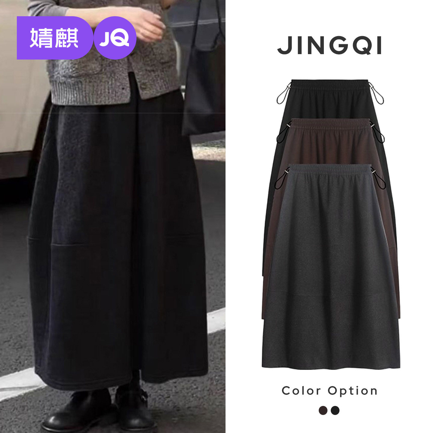 JQ婧麒孕妇半身裙秋冬装2026新款花苞毛呢裙子中长款无托腹小个子