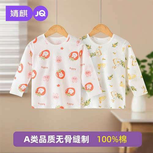 JQ婧麒纯棉薄款透气卡通T恤