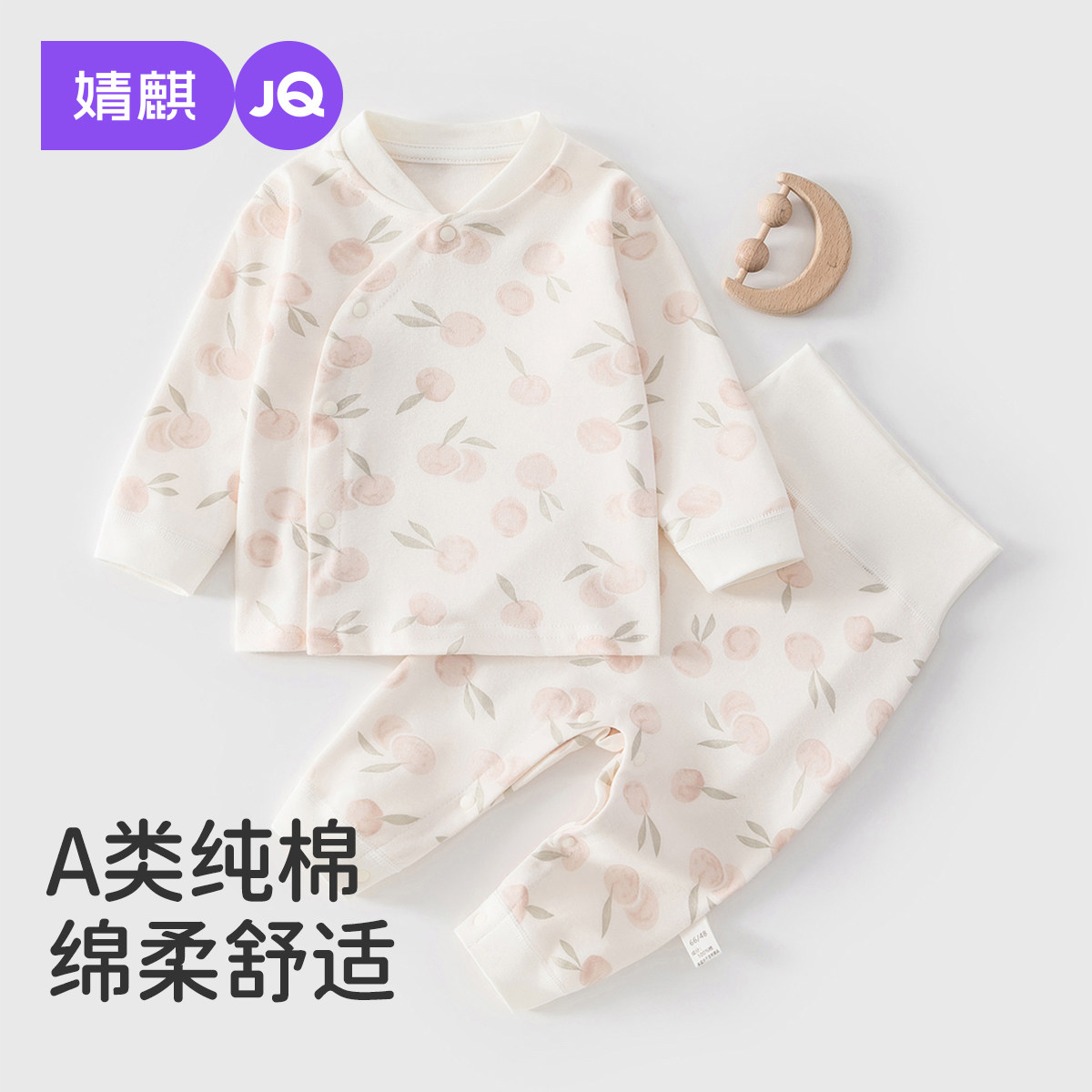 婧麒婴儿和服高腰套装春秋季纯棉新生儿衣服初生宝宝和尚服满月服