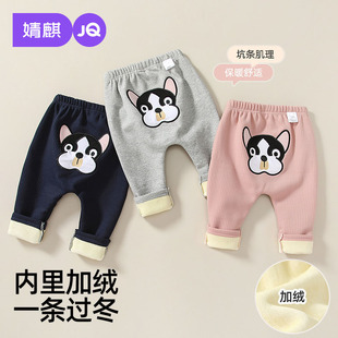 子加绒裤 加厚保暖新款 子婴儿屁屁裤 儿童长裤 2025秋冬装 婧麒宝宝裤