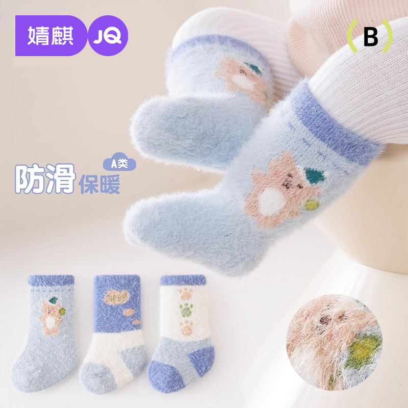 婴儿袜子秋冬款加绒加厚