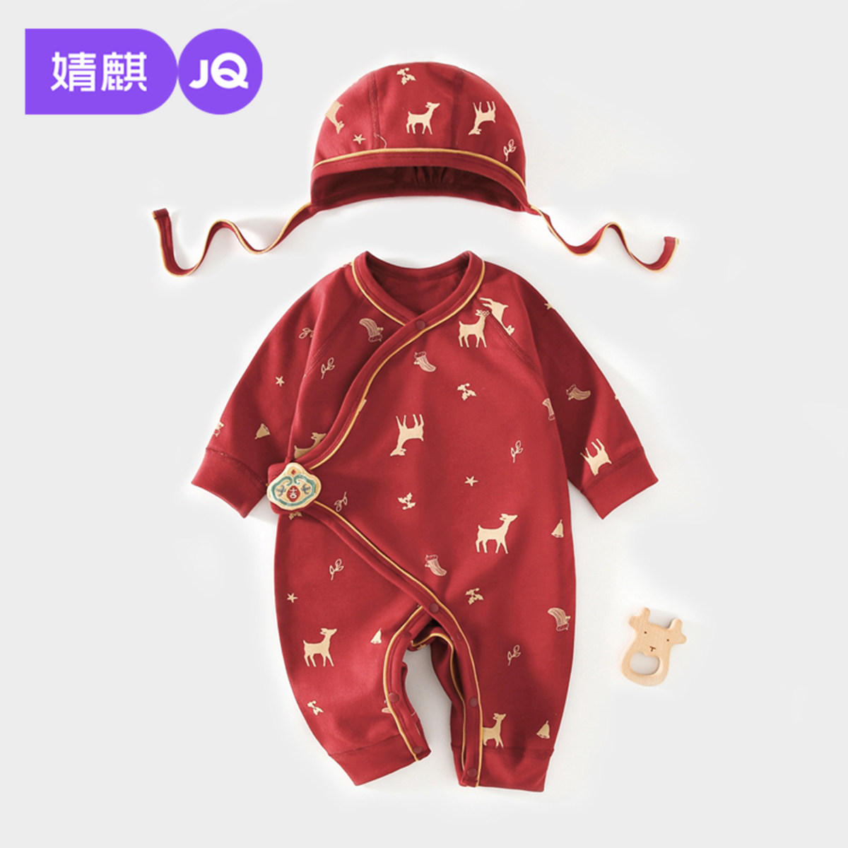 婧麒新生儿纯棉连体衣红色斜襟四季哈衣满月百天喜庆爬服带帽衣服