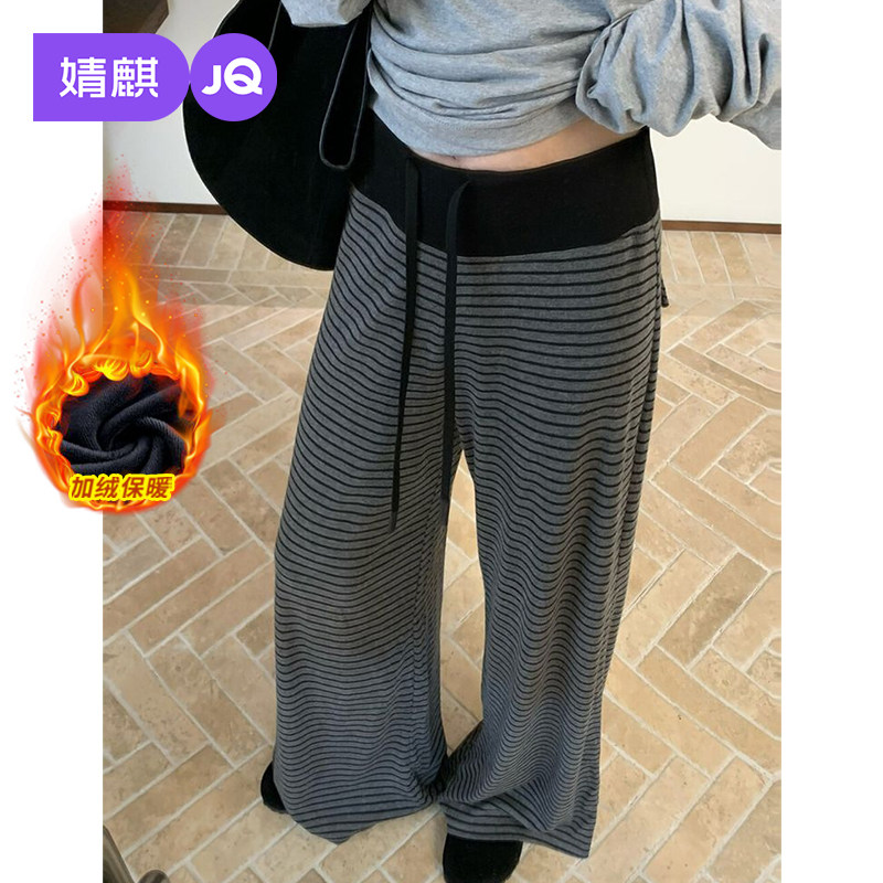 婧麒孕妇条纹裤子冬外穿加绒加厚2026新款大码孕期不勒肚子阔腿裤,孕妇装/孕产妇用品/营养,孕妇休闲裤,淘宝优惠券,粉丝福利购,淘宝优惠卷