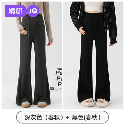 JQ婧麒孕妇裤秋冬外穿孕期不勒肚子微喇叭裤加绒厚糯米裤子孕妇装 — 6