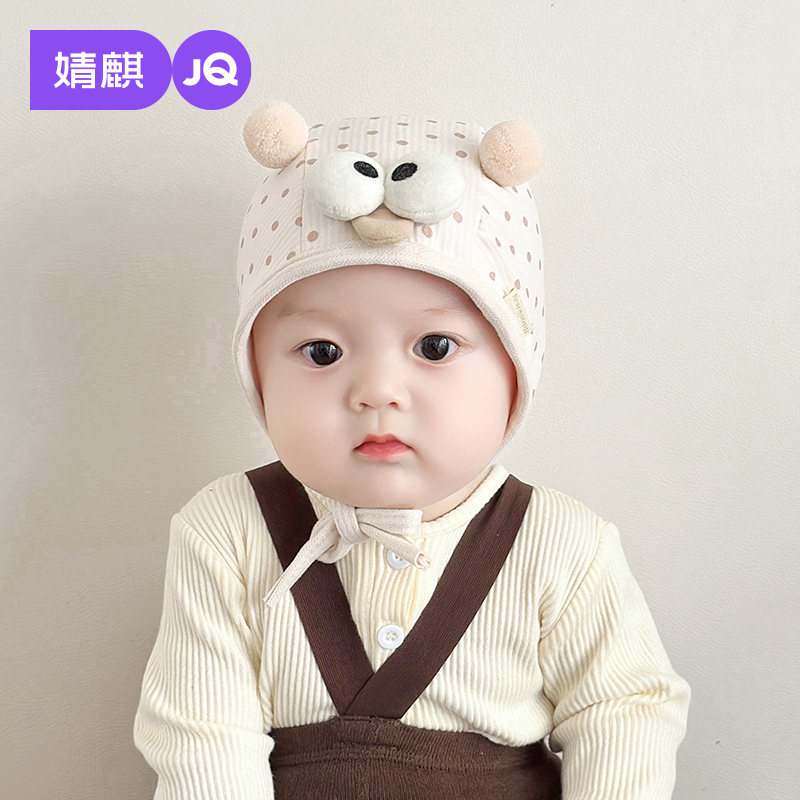婧麒婴儿超萌可爱保暖护耳帽