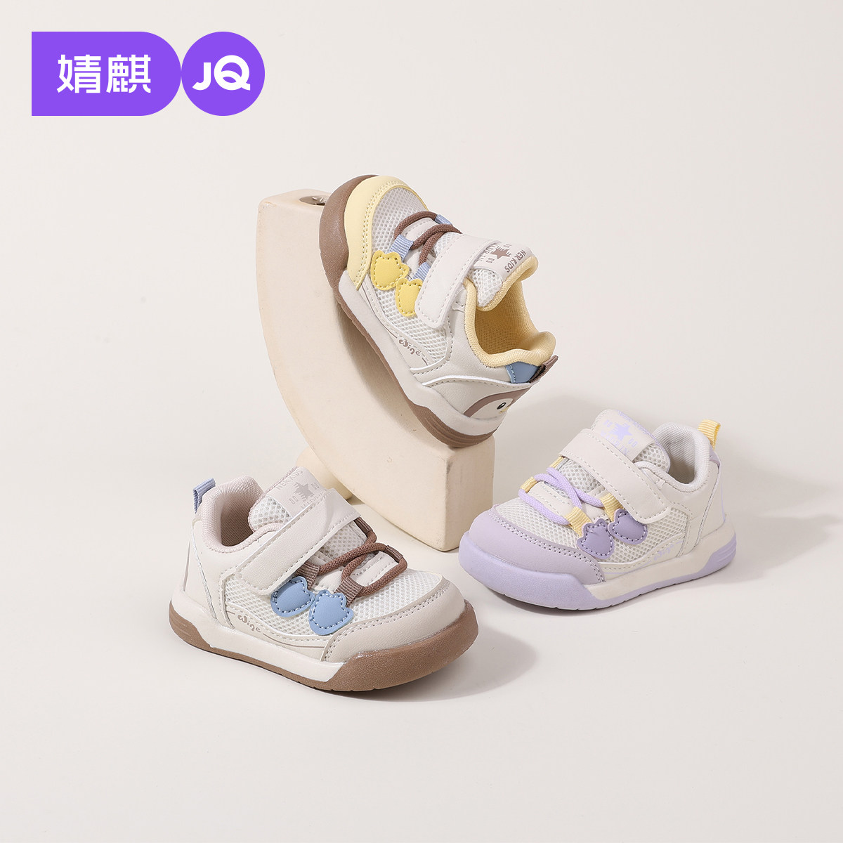 婧麒宝宝鞋子婴幼儿学步鞋透气舒适轻便软底防滑运动鞋男女宝宝鞋