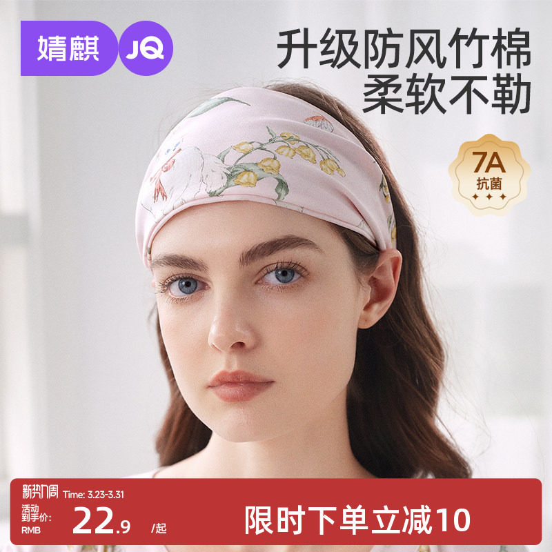 婧麒月子发带头巾帽子秋纯棉月子帽产后孕妇帽10月11月坐月子用品