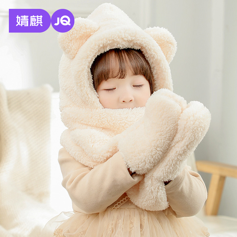 婧麒儿童帽子围巾套装秋冬季宝宝加厚保暖小熊帽子围巾手套三件套,童装/婴儿装/亲子装,多件套 帽子、围巾、手套等组合,淘宝优惠券,粉丝福利购,淘宝优惠卷