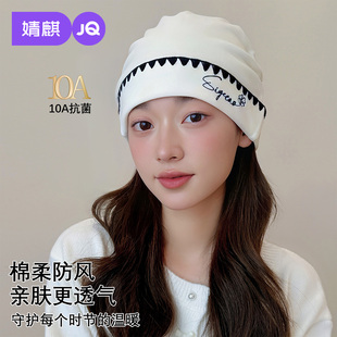婧麒新品磨毛全棉月子帽