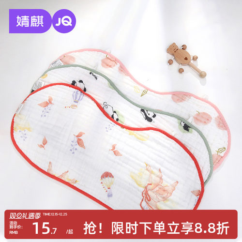 婧麒婴儿拍嗝巾防吐奶口水巾防污
