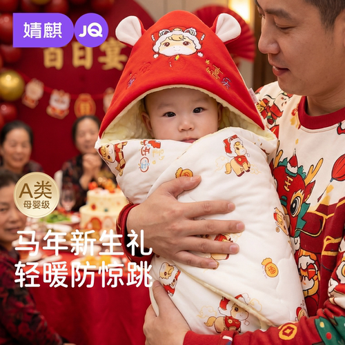 JQ婧麒婴儿包被新生宝宝春夏季外出包单纯棉防惊跳抱被四季襁褓
