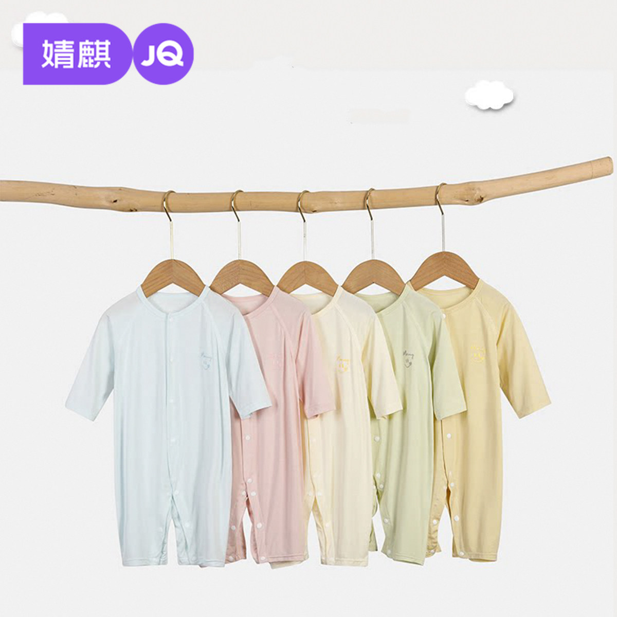 婧麒婴儿长袖连体衣薄款透气新生儿哈衣夏季居家服空调服睡衣爬服