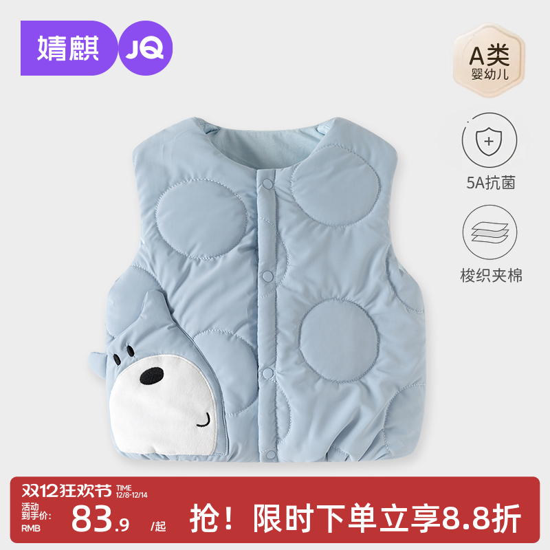 婧麒婴儿马甲秋冬款夹棉儿童保暖背心新生幼儿宝宝小马夹男女坎肩
