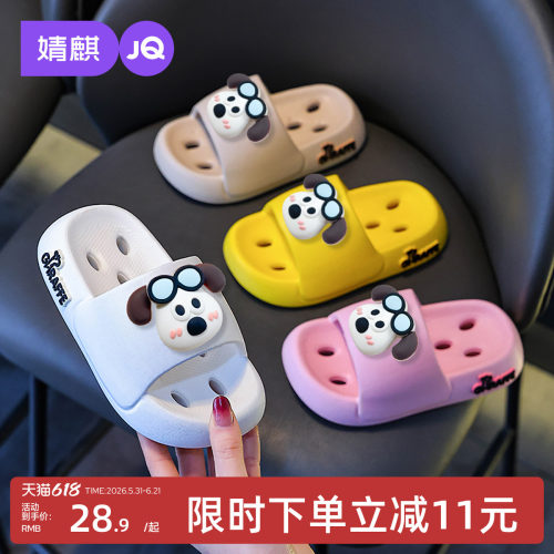婧麒儿童凉拖2026新款防滑软底