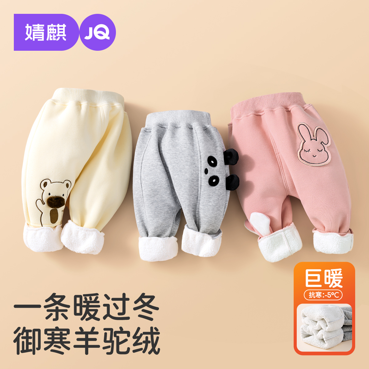 婴儿加绒纯棉大屁屁裤女宝宝秋冬