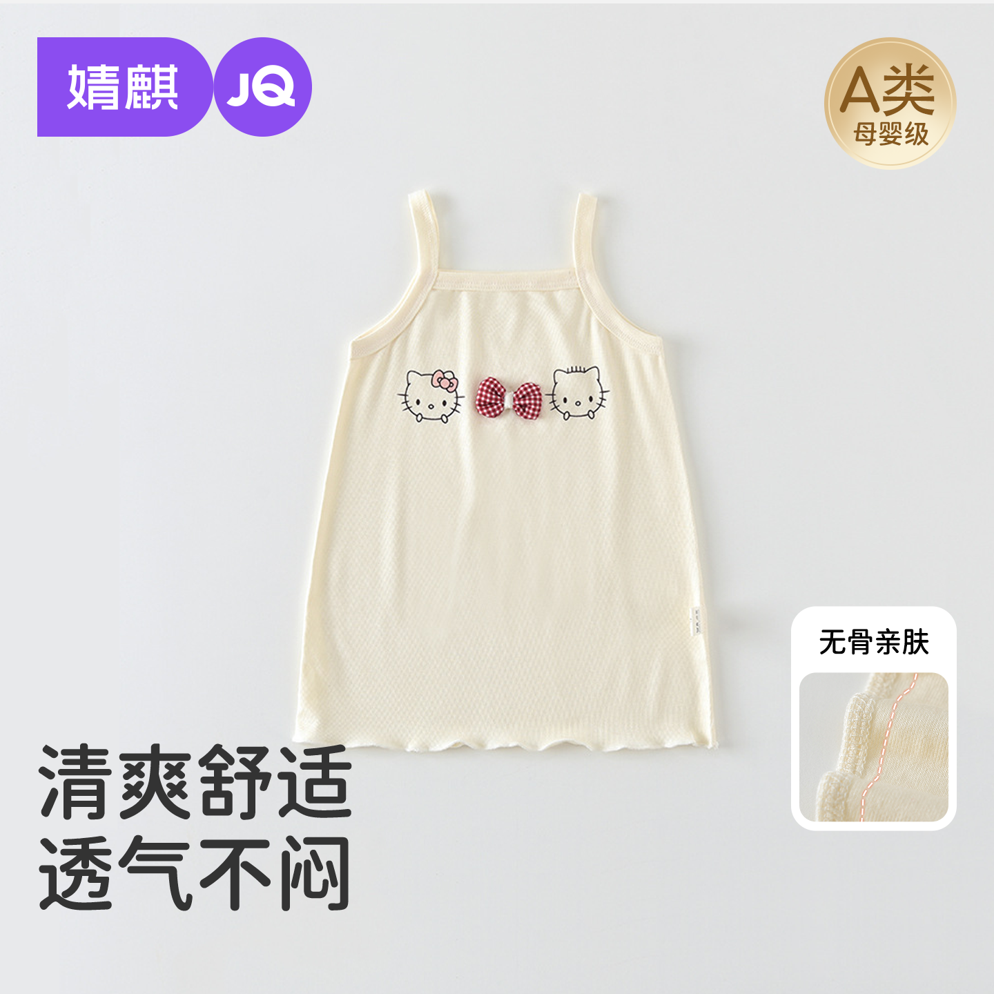 婧麒女童连衣裙夏季薄款冰丝2026新款婴儿吊带背心家居服女宝睡裙