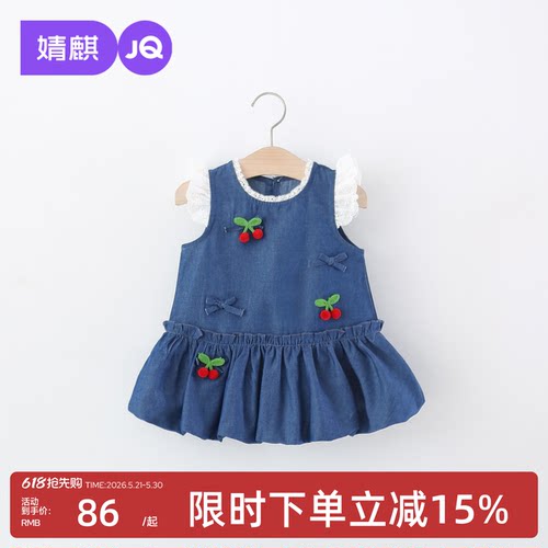 婧麒女童连衣裙夏装儿童甜美裙子