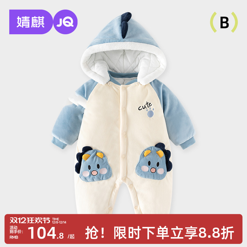 婴儿冬季夹棉加厚保暖连体棉衣