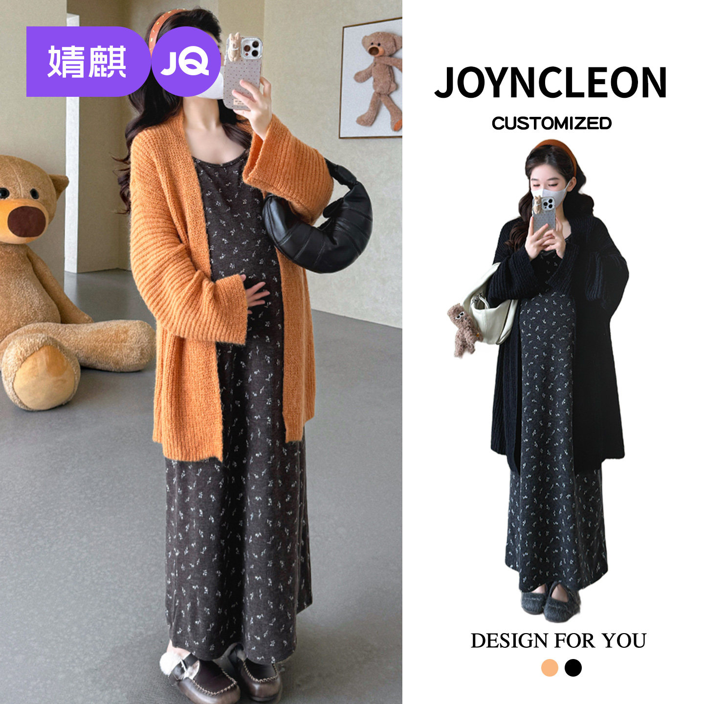 婧麒孕妇连衣裙孕期2025新款碎花高级感孕妇裙保暖加厚不显怀冬装