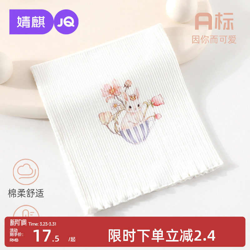 婧麒婴儿衣服小月龄宝宝护肚围春秋季新生儿肚兜护肚子防着凉神器