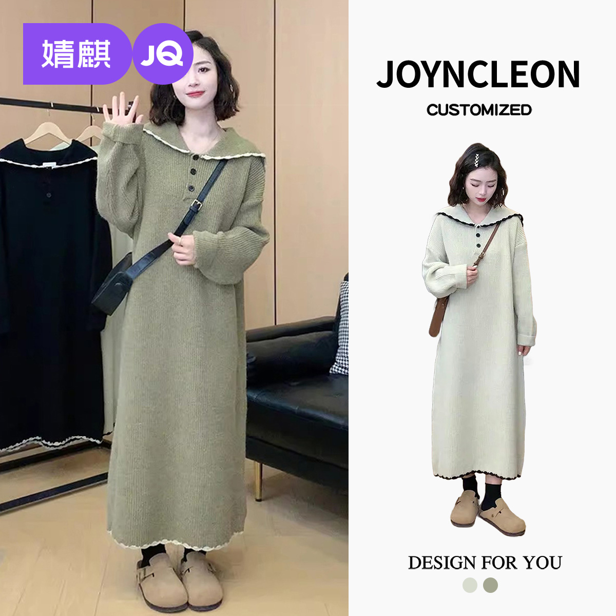 婧麒秋冬孕妇针织连衣裙