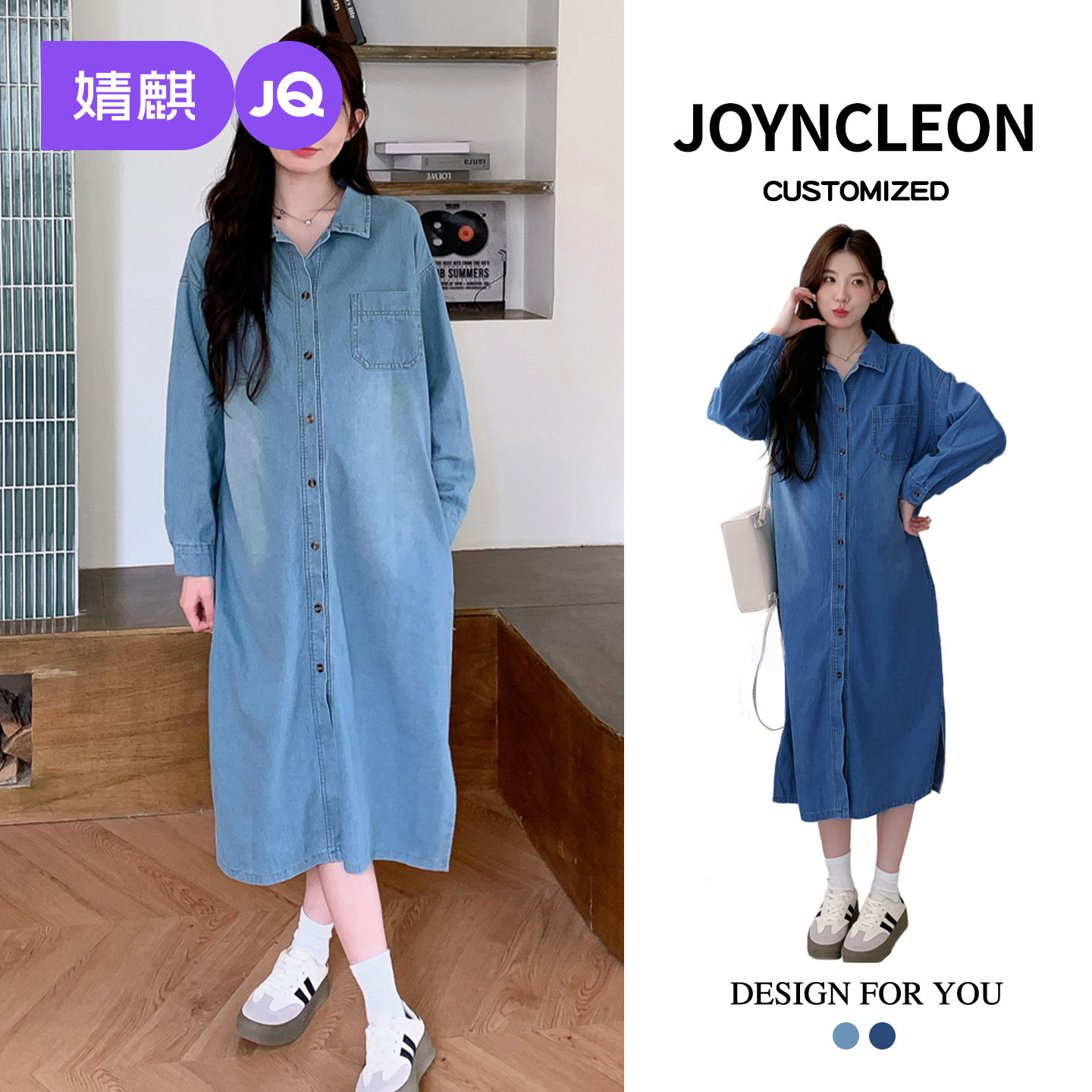 婧麒孕妇牛仔连衣裙秋季洋气遮肚裙子新款宽松开扣长裙孕期牛仔裙