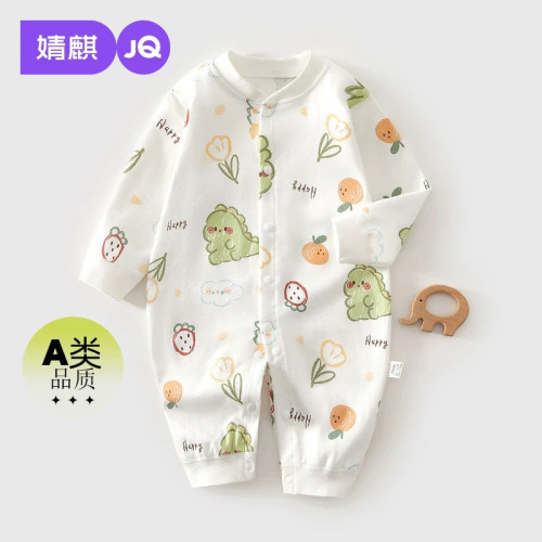 JQ婧麒婴儿春秋纯棉打底哈衣