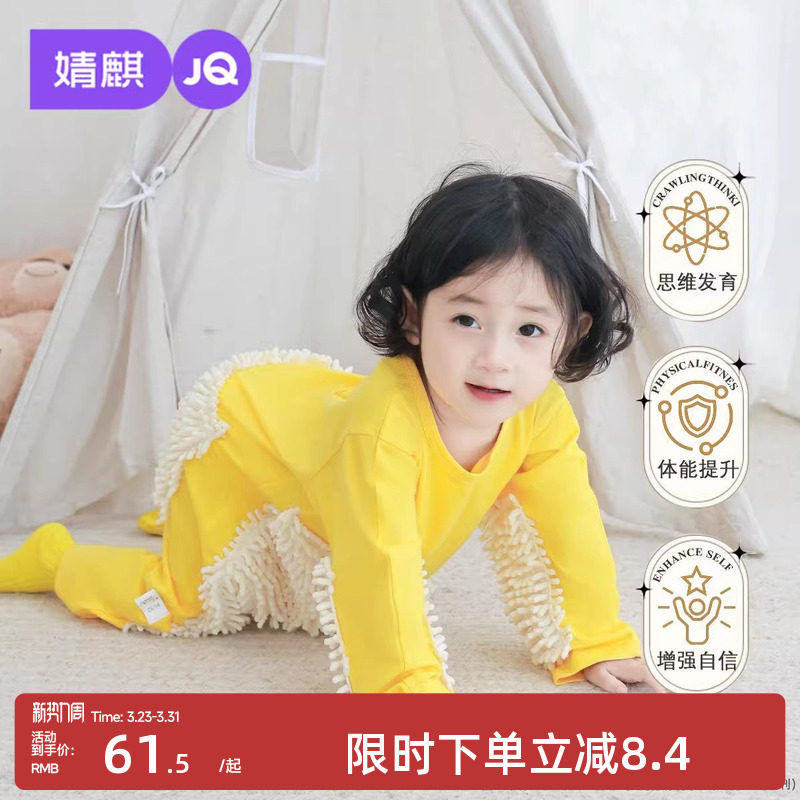 婧麒新生婴儿连体衣秋冬款宝宝拖地爬爬服居家哈衣儿童保暖内衣服