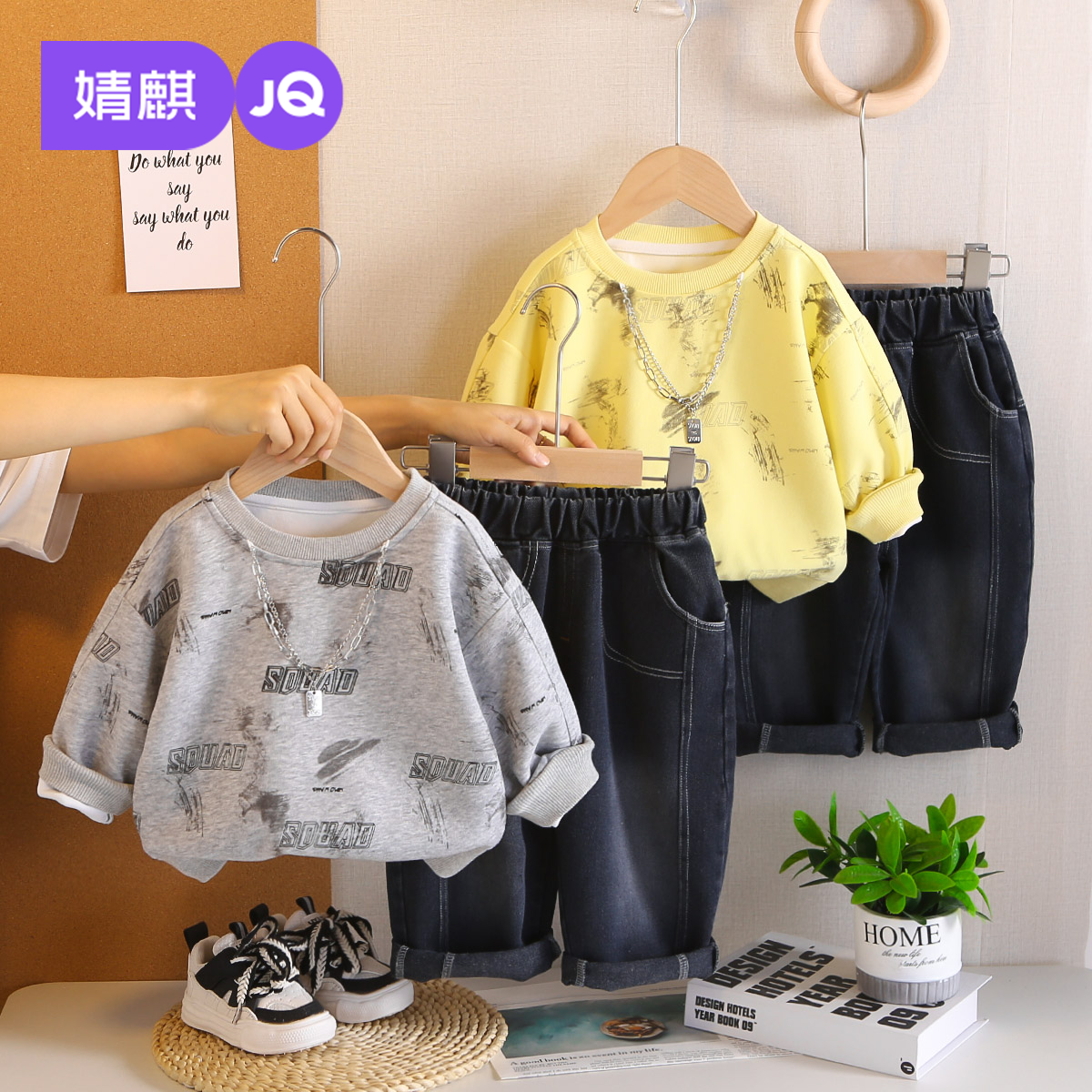 婧麒男童卫衣套装秋装