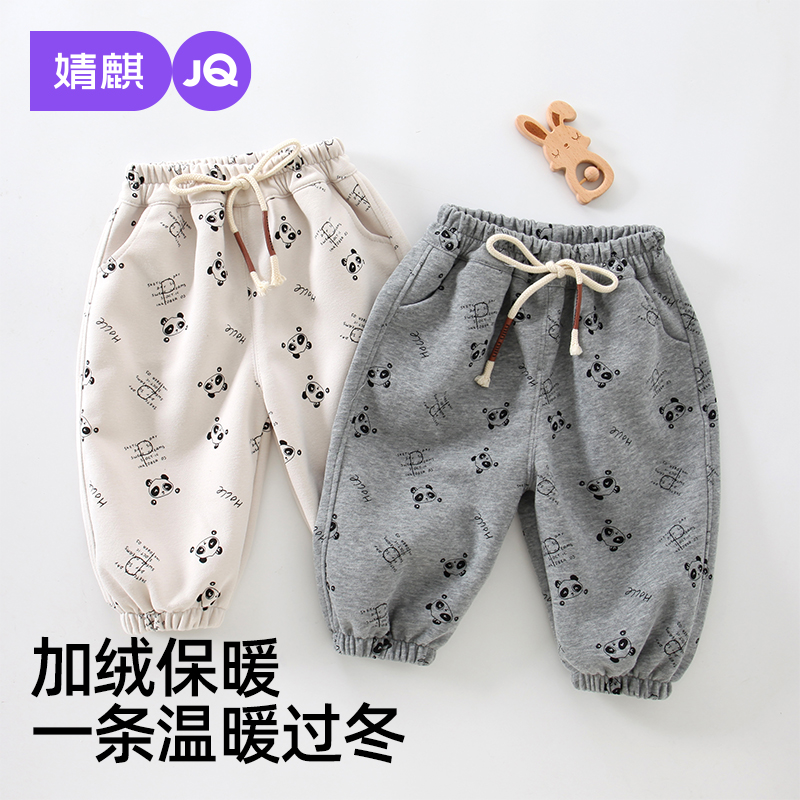 婧麒宝宝裤子卫裤秋冬运动裤秋装洋气外穿休闲裤长裤儿童百搭加绒