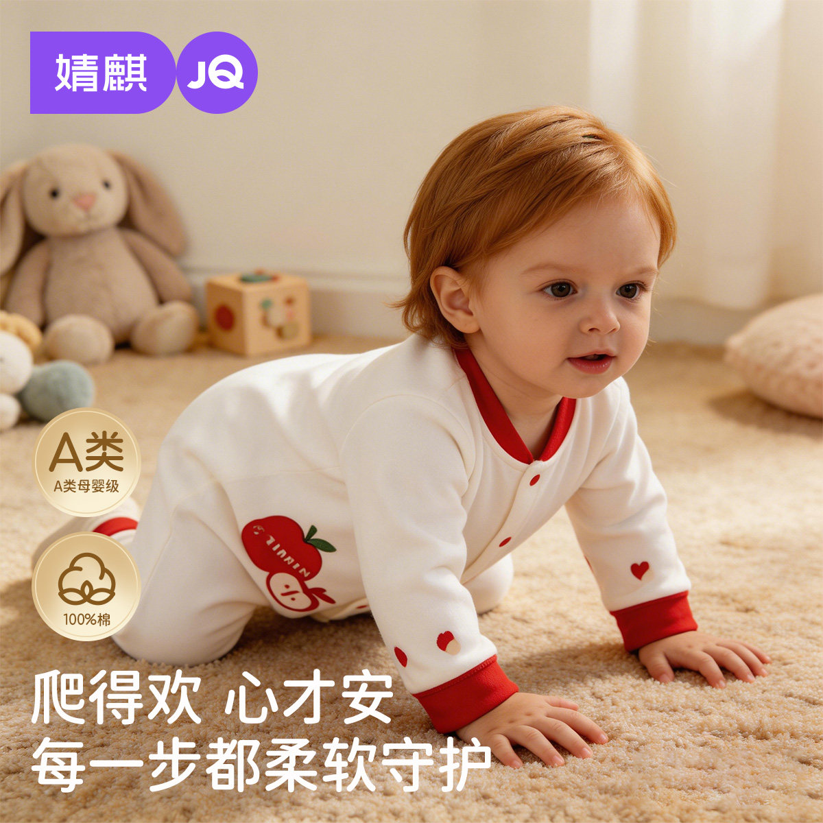 婧麒婴儿连体衣宝宝春季款纯棉长袖哈衣新生婴幼儿透气居家爬爬服