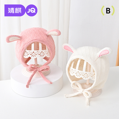 婧麒婴幼儿帽子春秋防风帽