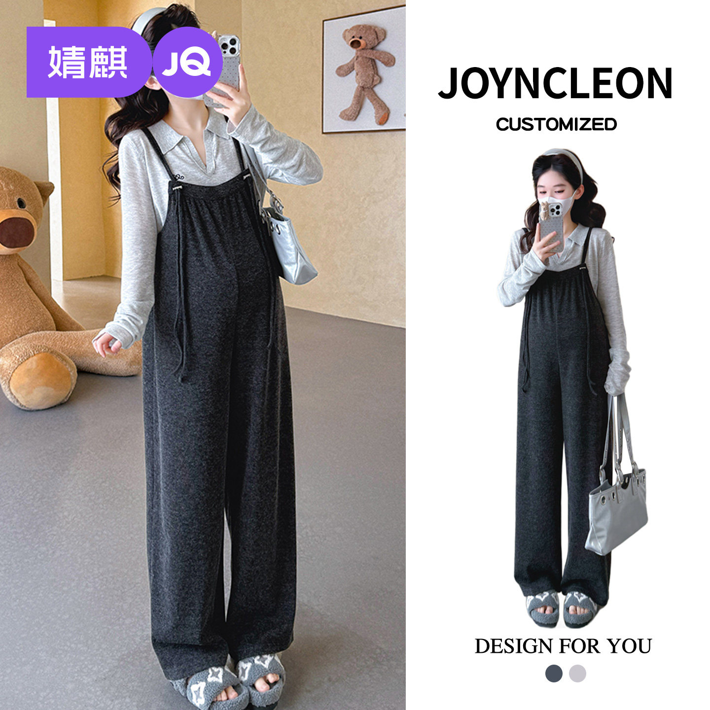 婧麒孕妇连衣裙春秋2026新款长袖背带长裤宽松高级感套装两件套女