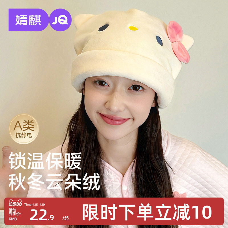 婧麒[云朵绒]月子帽春夏秋防风孕妇帽产后坐月子发带透气包头帽子