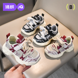 婧麒2026春款时尚潮流男宝宝软底老爹鞋小童潮流透气跑鞋女童运动
