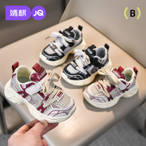 婧麒2026春款时尚潮流老爹鞋