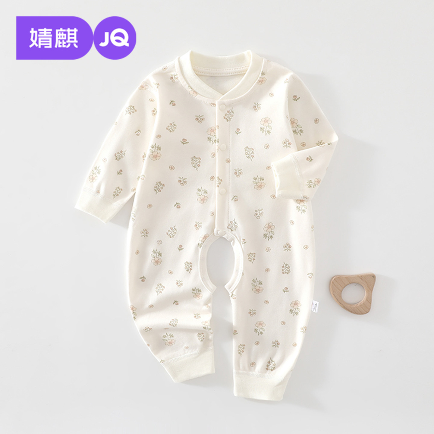 JQ婧麒新生哈衣长袖宝宝爬服A类纯棉无骨秋季新款婴儿开裆连体衣