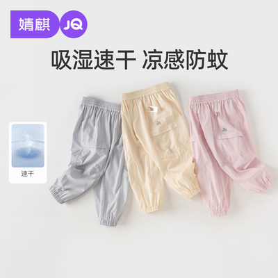 婧麒宝宝速干工装裤夏季2025新款