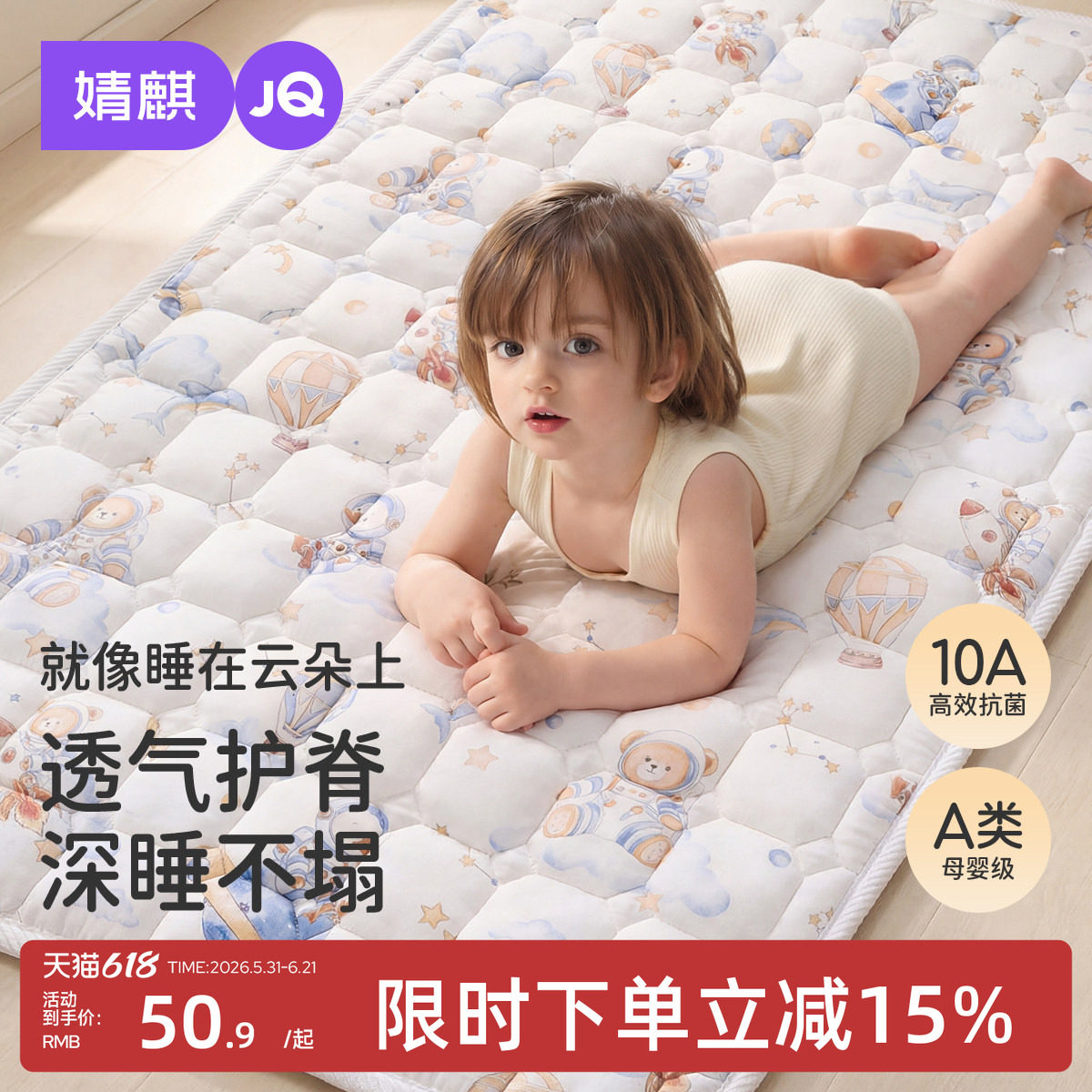 婧麒新生婴儿床褥宝宝双纱床垫尿布台垫子幼儿园儿童铺被垫子定制