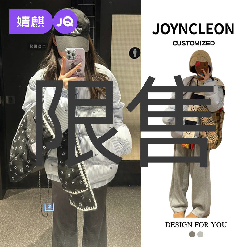 婧麒孕妇装2025新款冬装时尚保暖上衣孕期高级洋气外套棉服大码女