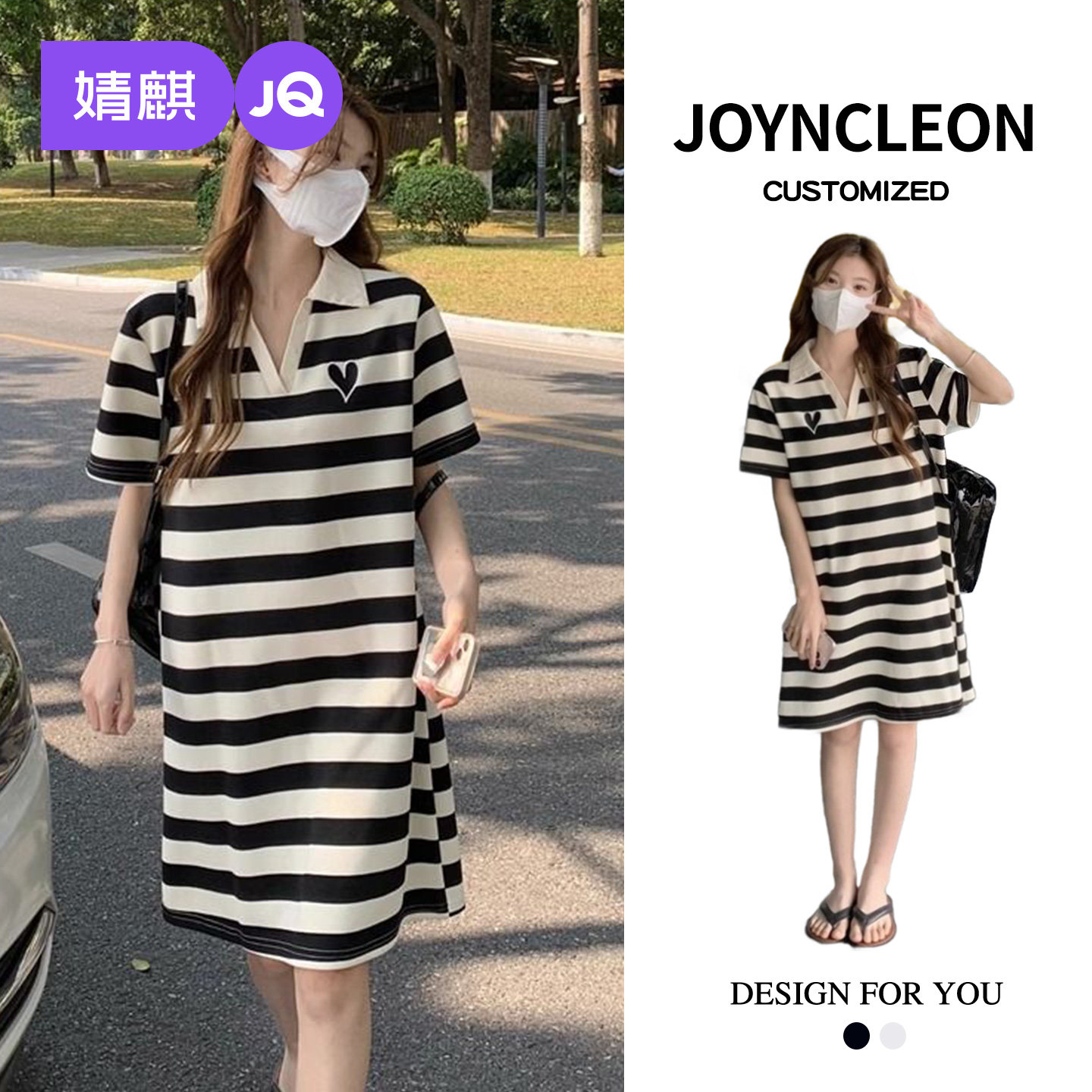 婧麒孕妇T恤夏季新2026中长款上衣POLO领宽松显瘦条纹孕妇装