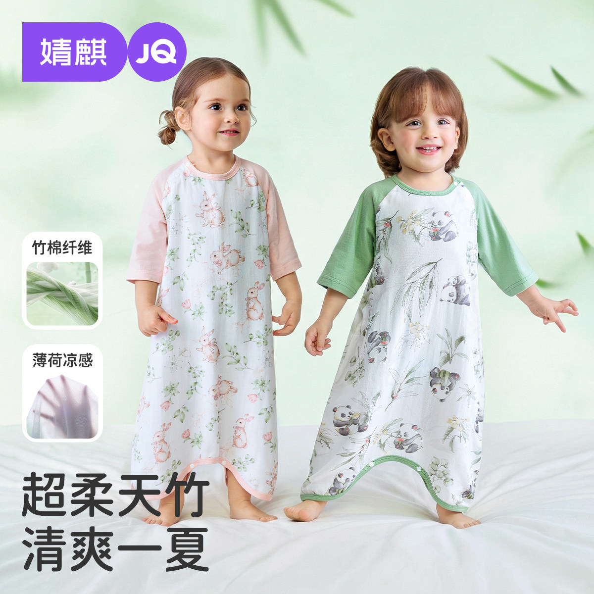 婧麒婴儿睡袍新款后背网眼睡袋透气儿童夏季纯棉睡衣宝宝睡裙